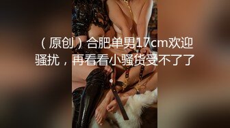 ED Mosaic粉穴舞蹈系女大生自慰完穿黑丝与4男轮番输出 (1)