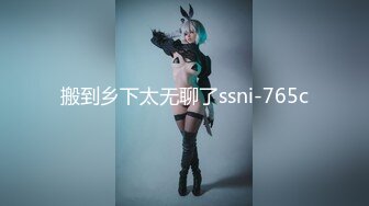 STP27594 扣扣传媒 FSOG041 萝莉天花板 ▌粉色情人▌你的韩漫性感女友 窈窕曲线开腿弯弓射逼 稚嫩白虎太美妙了