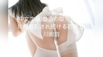 女熱大陸 File.087