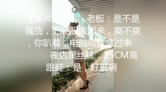 小宝寻花约了个高颜值黑色外套性感妹子啪啪，口交舔弄摸逼上位骑坐后入大力猛操