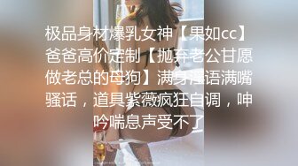 MPG0113 麻豆传媒 老婆不可告人的黑料 李蓉蓉 VIP0600