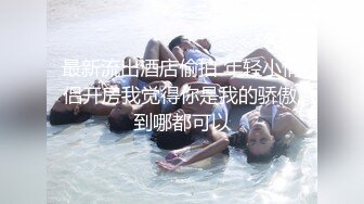  女仆装长相清纯卡哇伊萌妹子道具自慰，开档黑丝震动进出抽插，翘起屁股无毛一线天肥逼