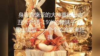 最美极品爆乳女神『娜美妖姬』定制版新作-玩仙女棒的女神 速插浪穴近距离特写 插到淫水白浆流不停 高清720P原版