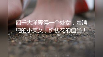 坑神逆天作品传统旱厕偸拍超多女人方便各个年龄段都有看点十足有极品B不知道用什么做的掩护盯着镜头也没发现 (5)