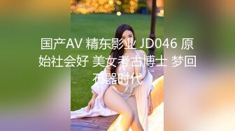 【超推荐❤️会尊享】最新91短视频网红美女『兔妈妈』性爱私拍流出 无套骑乘浪叫 玩粉穴跪舔 户外露出