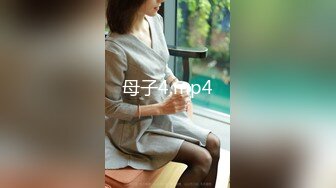 【王先生探花】大哥酒店约操良家少妇，风骚人妻饥渴无比，一线天粉穴看来很少被满足