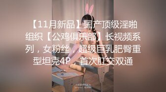 【小淫妇拉闺蜜下海】酒店双飞御姐和少妇口交舔脚跳蛋自慰啪啪姐妹俩轮番上阵俩人都累的够呛终于把小伙搞射直呼好累啊