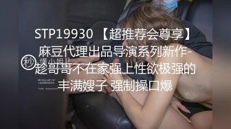 张先生口味独特剧情演绎重金勾搭搞保洁的少妇，现金诱惑下脱光给大哥深喉口交，在床上被各种爆草抽插内射