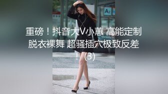 柚子猫 美女上司的激励奖励