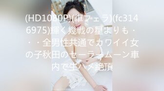 ⚫️⚫️最新8月流出无水印第5期！98年C杯165长腿女神！厦门湖里区【珍妮】可玩可调，情趣制服