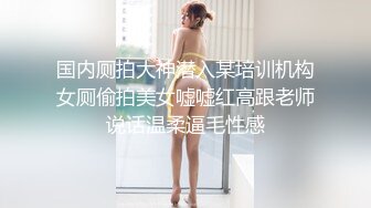 国产小青蛙自拍大作-红杏出墙性感人妻约小青蛙见面诉苦后被各种道具调教还被朋友偷操,发现后3P