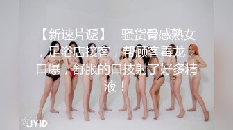 【极品媚黑??总动员】极品身材媚黑女神『Wifelove』最强约炮大屌黑超无套虐操骚货 高清1080P原版无水印