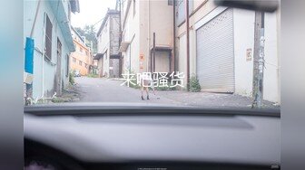 来吧骚货