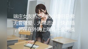 【新片速遞】涩会传媒 SH-009 美女特工为了救哥哥不惜出卖身体