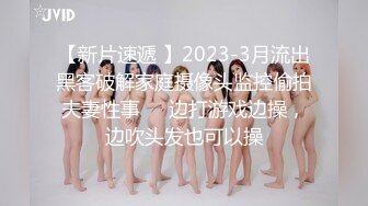 【新片速遞 】2023-3月流出黑客破解家庭摄像头监控偷拍夫妻性事❤️边打游戏边操，边吹头发也可以操