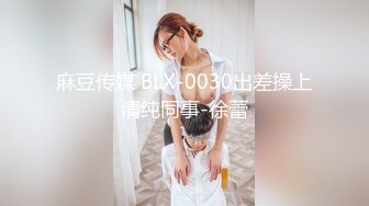 演员、模特于一身网红极品波霸反差婊女神【谭晓彤】最新私拍，倾国倾城复古COS贵妃分开双腿蜜穴慢慢张开自摸特写骚洞