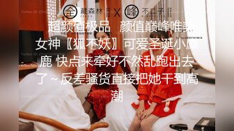 淫乱情侣邀单男一起玩3P超骚长发漂亮女友连体网衣前后洞齐开轮番爆操场面