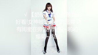 自录无水~丝袜熟妇~P4【大奶幽兰妹】爆乳肥臀~性感开档丝袜~道具自慰~爆汁流浆尿尿【23V】  (23)