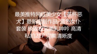 颜值小妹，和套头男粉色裤头扒下一看，白虎一线天，开心吃屌无套啪啪