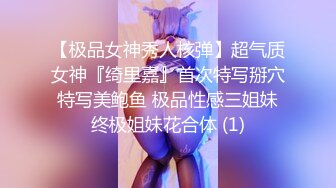 公司聚餐放倒心仪的美女同事带到酒店各种噼噼啪