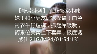 经典特录：“女性私密护理内部按摩视频流出