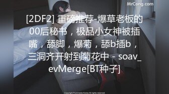 STP30739 國產AV 扣扣傳媒 91Fans FSOG088 瘋狂輸出新人模特 小敏兒