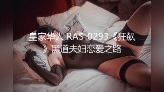 喜迎世界杯足球宝贝线下陪玩-妖妖.星空无限传媒