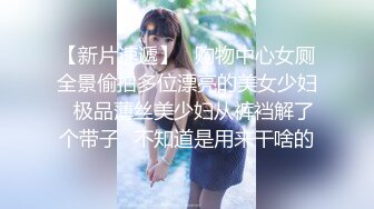 ✨黑丝jk小母G✨02年的小姐屁股真的很棒啊 白天的时候穿裙子根本看不出来 自己女上坐着鸡巴来回摇摆  蜜桃臀奶子翘