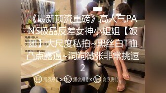 《最新泄密?网红瓜?爆料》万人血书求购！演员模特出身人造女神【王一霏】私拍露脸露逼1V1啪啪勾引骚话连篇骚界天花板